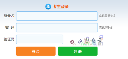 證券從業報名入口已開通