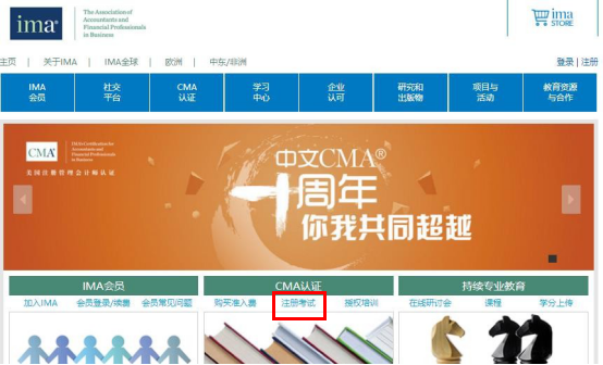 再次回到主頁