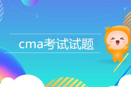cma考試試題在哪能夠獲取？