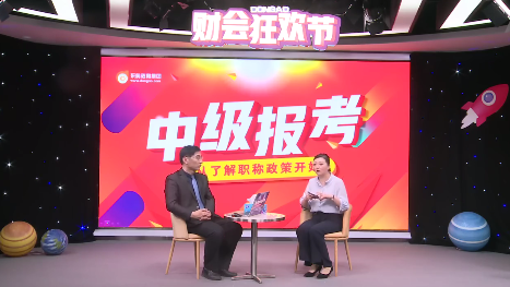 2019注會報名即將開始，東奧名師解答困惑考生的10大高頻問題！