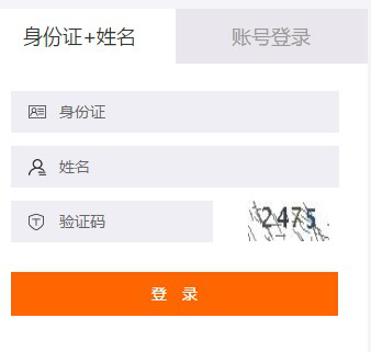 2019年臺山市會計繼續(xù)教育規(guī)則概述