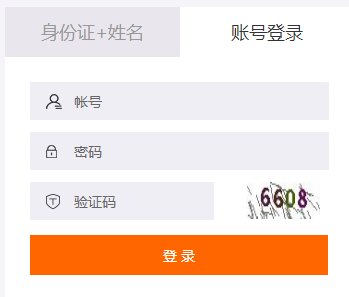 2019年臺山市會計繼續(xù)教育規(guī)則概述