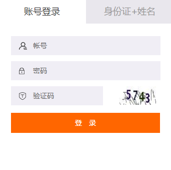 2019年陽江市會計繼續教育規則概述