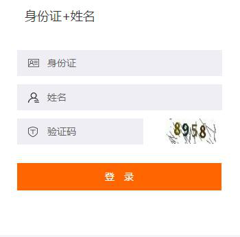 2019年石首市（領軍人才）會計繼續教育規則概述