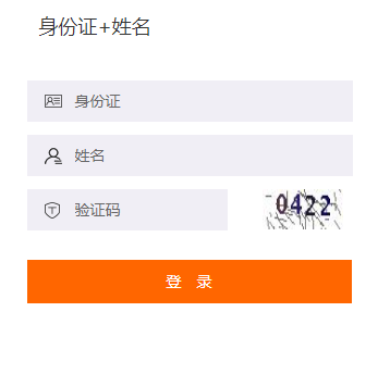 2019年荊門市會計繼續(xù)教育規(guī)則概述