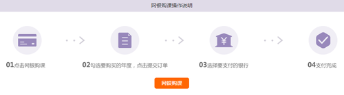 2019年丹江口會計繼續教育規則概述