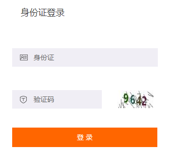 2019年房縣會計繼續教育規則概述