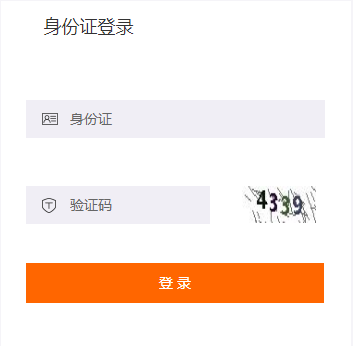 2019年茅箭區(qū)會計繼續(xù)教育規(guī)則概述