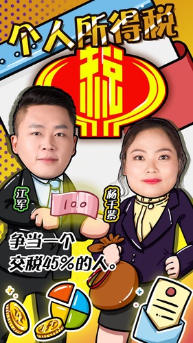 初級會計名師：江軍、楊千紫