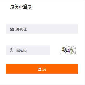 2019年鄖西縣會計繼續教育規則概述