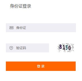 2019年張灣區(qū)會計繼續(xù)教育規(guī)則概述