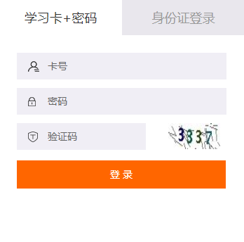 2019年竹山縣會計繼續教育規則概述
