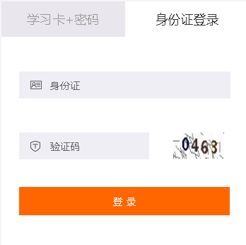 2019年竹山縣會計繼續教育規則概述