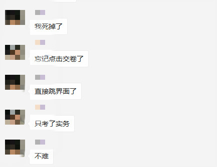 緊急！2019年初級會計考試題答完忘記交卷怎么辦？