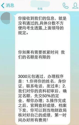 初級會計考試 初級會計考試