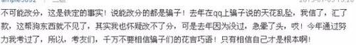 初級會計考試成績 初級會計考試成績