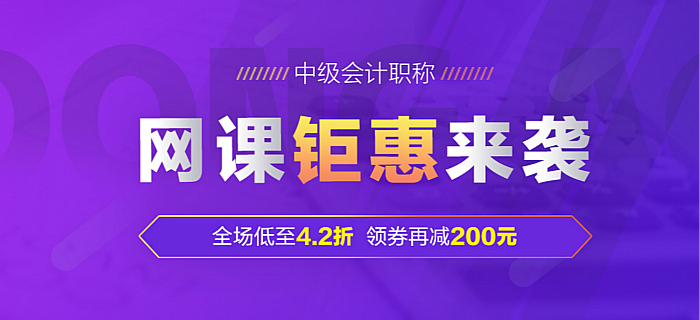 2019年中級會計職稱招生方案 2019年中級會計職稱招生方案
