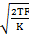 存貨