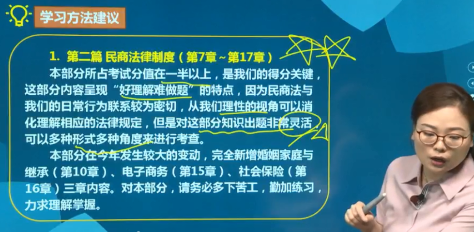 楊千紫老師的學習方法建議
