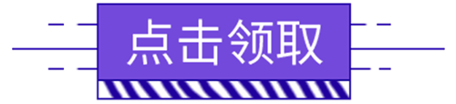 東奧內部資料一鍵領取