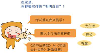 解決問題2