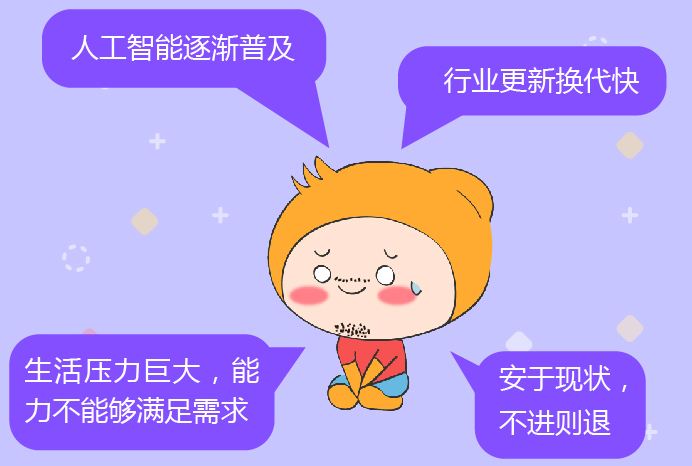 “戳心窩”的中年危機