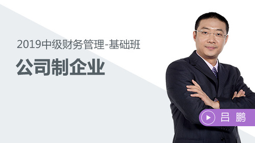 呂鵬免費(fèi)試聽