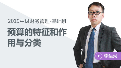 李運(yùn)河免費(fèi)試聽