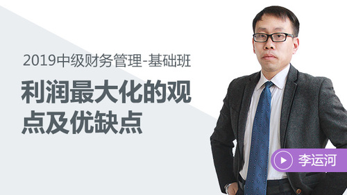 李運(yùn)河免費(fèi)試聽