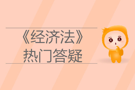 合伙企業_2019年中級會計經濟法熱門答疑