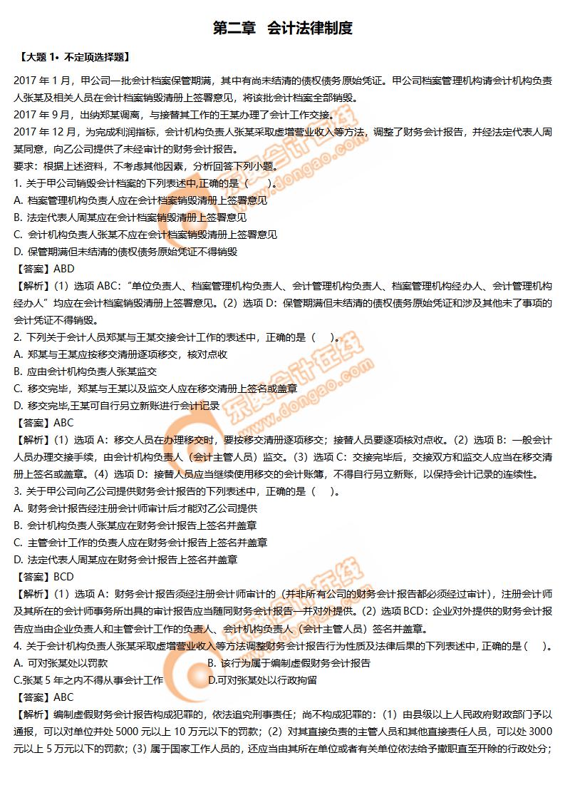 庫拉科技
