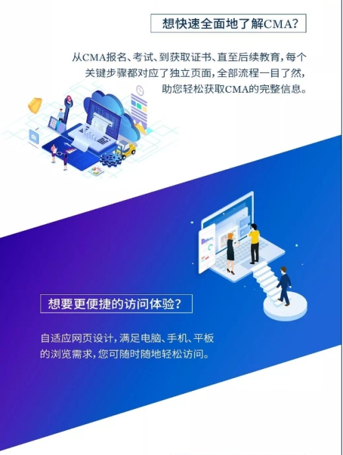 CMA中文官網(wǎng) CMA中文官網(wǎng)