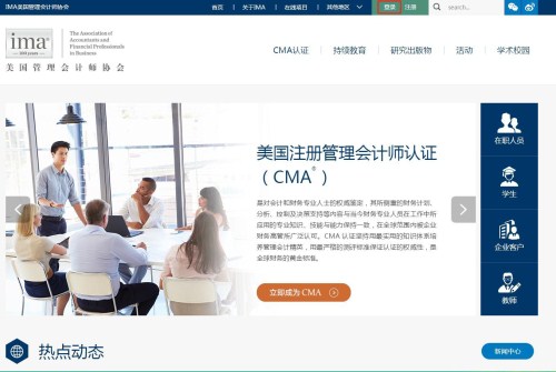 CMA考試準考信下載