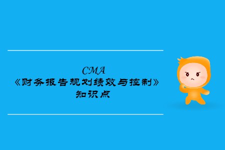 影響戰略的外部因素分析_2019年cma考試p1知識點