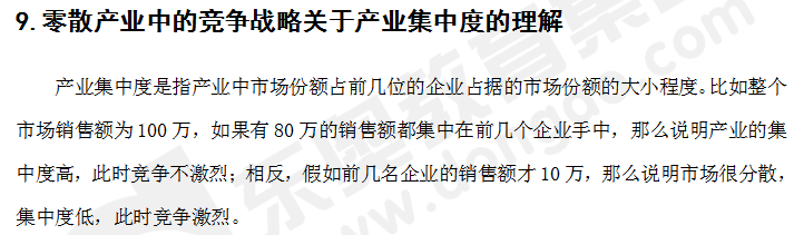 cpa戰略