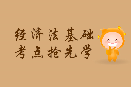 商業承兌匯票_2020年初級會計《經濟法基礎》每日預習考點