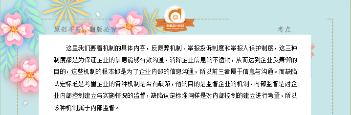 cpa戰略-3