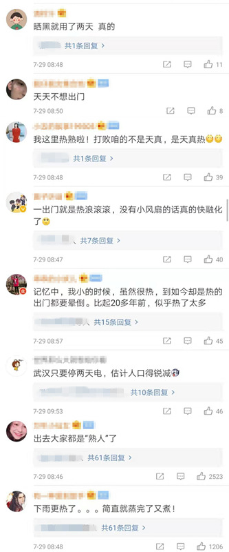 140年最熱6月，引網友紛紛吐槽