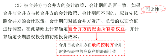 注意事項