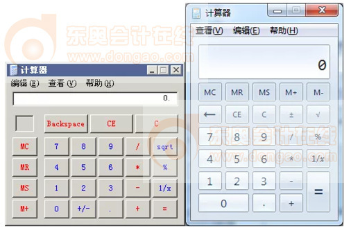 中級會計不同操作系統下的計算器界面