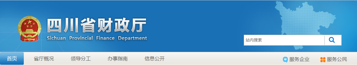 四川中級會計準考證打印時間