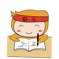 必刷習題合集
