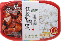 便當