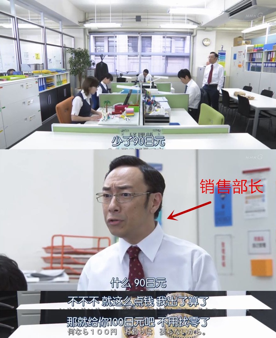 誤解1：不就差幾塊錢嗎？會計為什么那么較真？