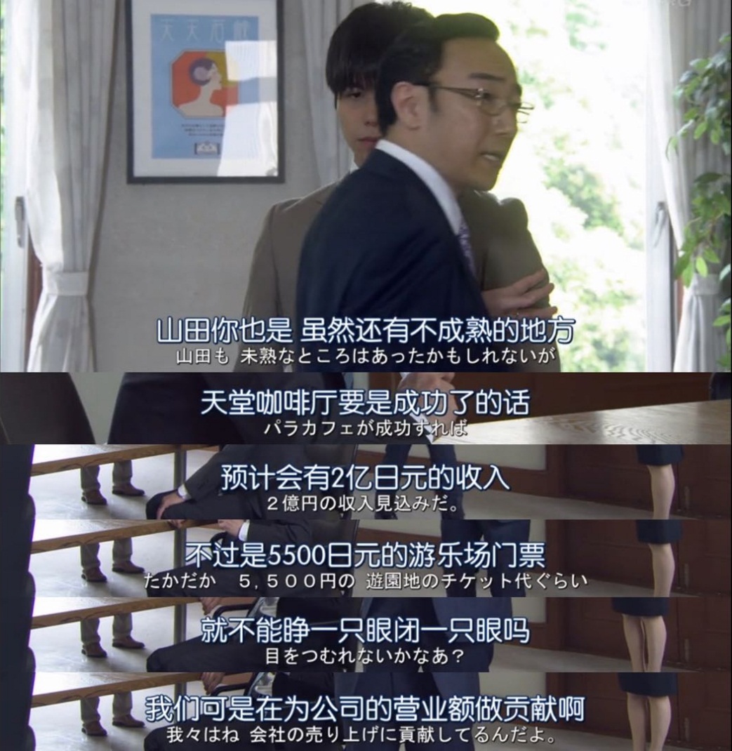誤解2：領導都簽批了，會計憑什么不給報銷？