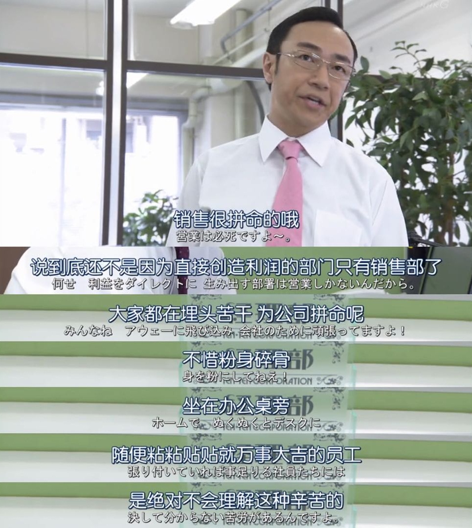 誤解3：我們在外面賺錢，會計養尊處優、工作清閑