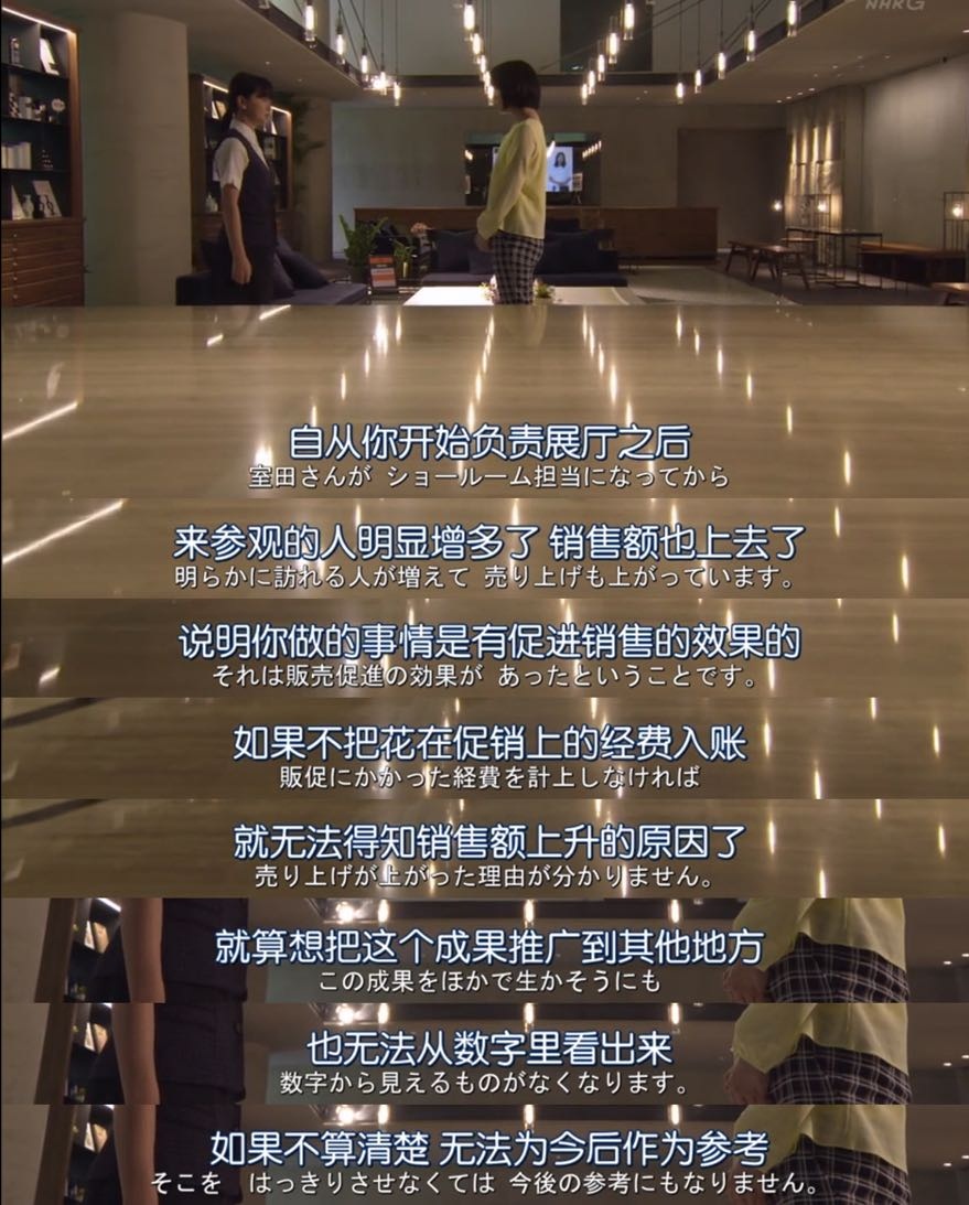 森若從公司角度出發，認為展廳布置的裝飾品需要報銷