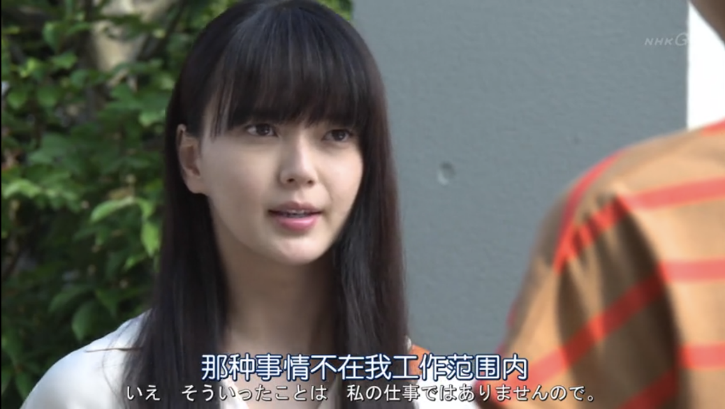 誤解4：會計找我報銷的毛病，就是故意刁難我