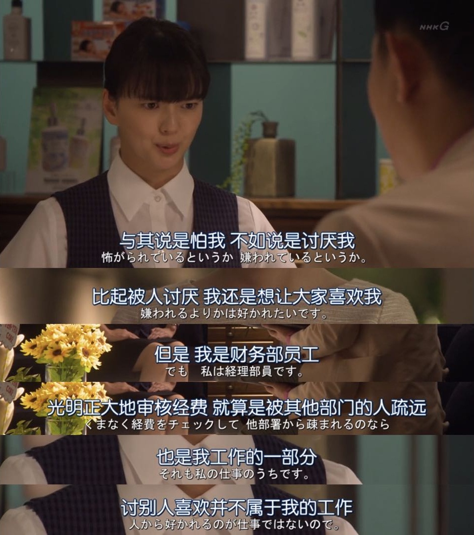 回懟：按規定辦事，討別人喜歡并不屬于我的工作！