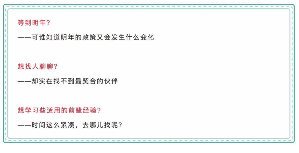注會備考